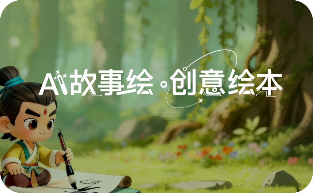 诗画意境工作室